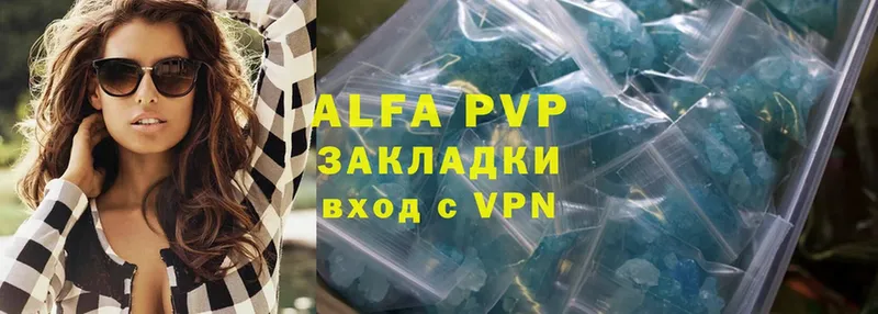 Alpha PVP Соль  мега сайт  Заволжье 